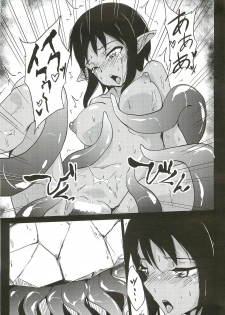 (C89) [SaiSonS (Yautsuro)] Kasshoku Vol. 6 - page 14