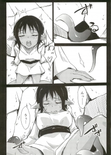 (C89) [SaiSonS (Yautsuro)] Kasshoku Vol. 6 - page 5