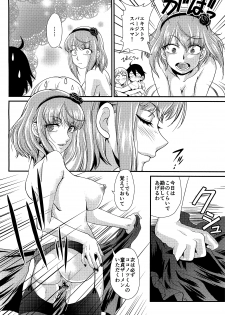 (COMIC1☆10) [MünchenGraph (Kita Kaduki)] Fu (Dagashi Kashi) - page 21