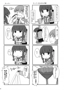 [Satoimo Bokujou, Ahun (Nyonyonba Tarou, Massuru)] Ooi-san no Ocha (Kantai Collection -KanColle-) [Digital] - page 21