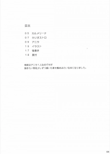 (Fata Grande Kikuusai) [Sakuri Uchuu Model (yamaori)] Yutakana Himegoto (Granblue Fantasy) - page 3