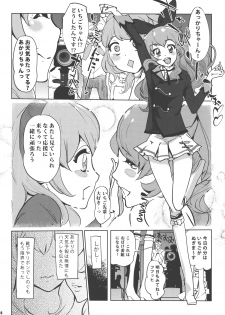 (COMIC1☆10) [C.N.P (clone Ningen)] Freak (Aikatsu!) - page 5