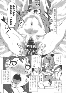 (COMIC1☆10) [C.N.P (clone Ningen)] Freak (Aikatsu!) - page 21