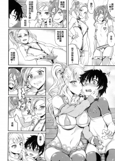 (C89) [BRIO (Puyocha)] Oideyo! Galko-chan! Galko wa, Mizuryu Kei Land ni Ikutte Hontou Desu ka? (Oshiete! Galko-chan!) [Chinese] [6K漢化組] [Decensored] - page 22