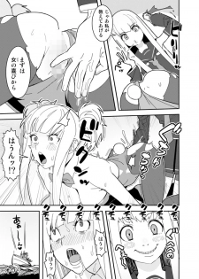 [Hamanasu Chaya (Hamanasu)] カーニバルだよ！ (Arpeggio of Blue Steel) - page 2