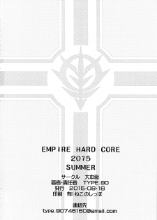 (C88) [Daihonei (TYPE.90)] EMPIRE HARD CORE 2015 SUMMER (Mobile Suit Gundam The Origin) [Chinese] [9721个人汉化] - page 34