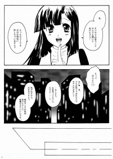 [Zooko (Kazu)] OH Zange-chan (Kannagi) - page 4