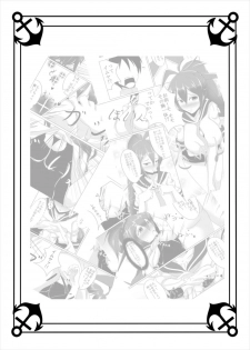 (Saikai no Akatsuki 6) [Kami no Tsuki no Yashiro (Kamitsuki Shion)] Kanpai Rengou ~Miwaku no Bustship~ (Kantai Collection -KanColle-) - page 18