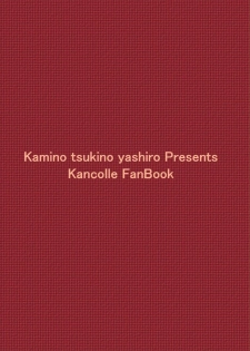 (Saikai no Akatsuki 6) [Kami no Tsuki no Yashiro (Kamitsuki Shion)] Kanpai Rengou ~Miwaku no Bustship~ (Kantai Collection -KanColle-) - page 38