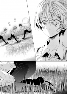 [Sakusaku Kangen Noushuku (Matashita Kintama)] Boku wa Papa Nanka ja nai | I'm Not the Father [English] {Hennojin} [Digital] - page 29