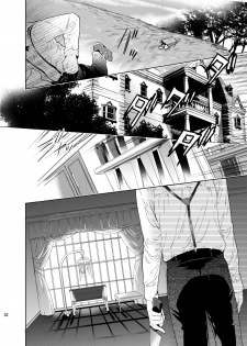 [Sakusaku Kangen Noushuku (Matashita Kintama)] Boku wa Papa Nanka ja nai | I'm Not the Father [English] {Hennojin} [Digital] - page 31