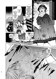 [Sakusaku Kangen Noushuku (Matashita Kintama)] Boku wa Papa Nanka ja nai | I'm Not the Father [English] {Hennojin} [Digital] - page 17