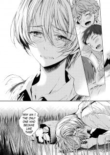 [Sakusaku Kangen Noushuku (Matashita Kintama)] Boku wa Papa Nanka ja nai | I'm Not the Father [English] {Hennojin} [Digital] - page 30