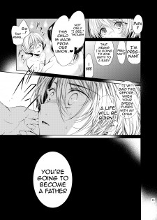 [Sakusaku Kangen Noushuku (Matashita Kintama)] Boku wa Papa Nanka ja nai | I'm Not the Father [English] {Hennojin} [Digital] - page 12
