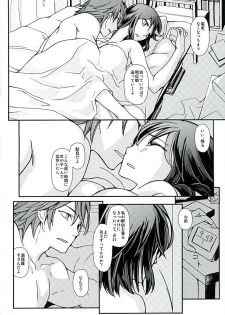 [Daylight (Ren Mizuha)] Soshite, Koi o Shiru (Kill la Kill) - page 11