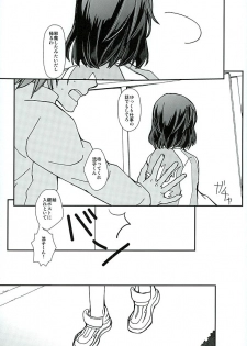 [Daylight (Ren Mizuha)] Soshite, Koi o Shiru (Kill la Kill) - page 26