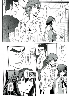 [Daylight (Ren Mizuha)] Soshite, Koi o Shiru (Kill la Kill) - page 25