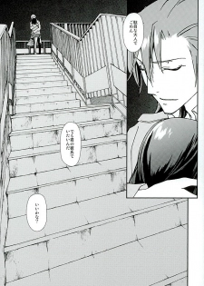 [Daylight (Ren Mizuha)] Soshite, Koi o Shiru (Kill la Kill) - page 32