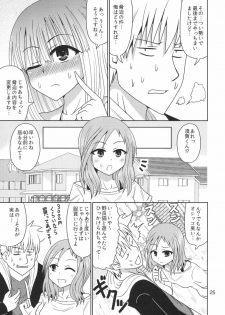 (C87) [RPG COMPANY 2 (Kanno Wataru)] Haitoku no Mahjong Kyoushitsu (Saki) - page 24