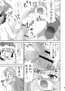 (C71) [Saihate-Kukan (Hino)] Hetare Kenshi Gretel (Otogi-Jushi Akazukin) - page 22