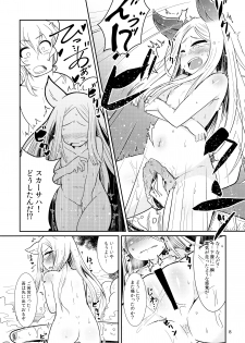 (C89) [Amagaeru to Sprocket (Amagaeru)] Shinryuu-sama wa Hito no Itonami ga Osuki (Granblue Fantasy) - page 8