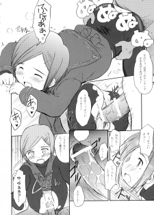 (C74) [Wancho-ke (Wancho)] Hamabe no Ikimono. - page 18