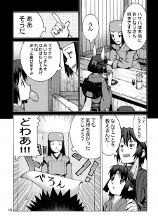 (C70) [Y no Shokutaku (Hamada Yoshikadu)] Munenai (Summon Night) - page 11