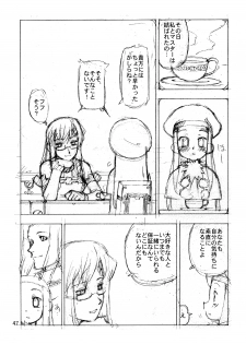 (C70) [Y no Shokutaku (Hamada Yoshikadu)] Munenai (Summon Night) - page 49