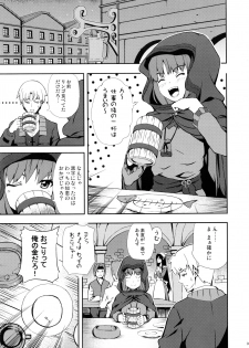 (Mimiket 18) [Senpenbankashiki (DATE)] Bitter Apple (Spice and Wolf) - page 3