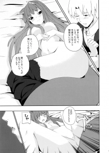 (Mimiket 18) [Senpenbankashiki (DATE)] Bitter Apple (Spice and Wolf) - page 13