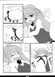 (Puniket 20) [Hoshidokei (Hiyoko.)] Kousagi to Issho! - page 14