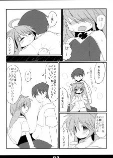 (Puniket 20) [Hoshidokei (Hiyoko.)] Kousagi to Issho! - page 16