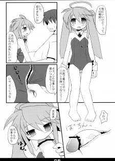 (Puniket 20) [Hoshidokei (Hiyoko.)] Kousagi to Issho! - page 9