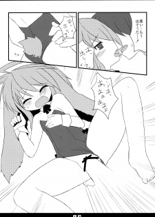 (Puniket 20) [Hoshidokei (Hiyoko.)] Kousagi to Issho! - page 15