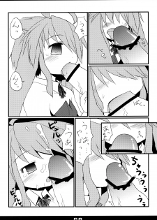 (Puniket 20) [Hoshidokei (Hiyoko.)] Kousagi to Issho! - page 10