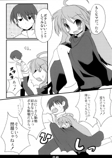 (Puniket 20) [Hoshidokei (Hiyoko.)] Kousagi to Issho! - page 5