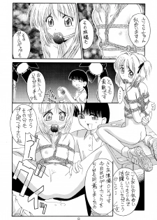 (C54) [LEVEL-X (Mimikaki, Mizuno Awa, Magi)] AM:4 (Card Captor Sakura, The Last Blade) - page 8