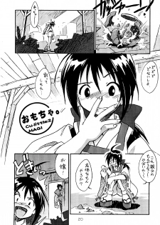 (C54) [LEVEL-X (Mimikaki, Mizuno Awa, Magi)] AM:4 (Card Captor Sakura, The Last Blade) - page 20
