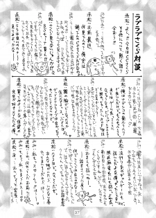 (C54) [LEVEL-X (Mimikaki, Mizuno Awa, Magi)] AM:4 (Card Captor Sakura, The Last Blade) - page 37