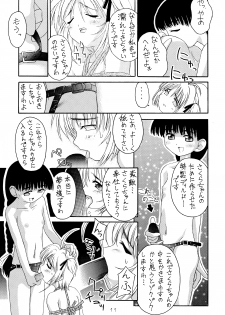(C54) [LEVEL-X (Mimikaki, Mizuno Awa, Magi)] AM:4 (Card Captor Sakura, The Last Blade) - page 11