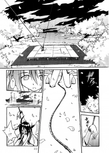 (C54) [LEVEL-X (Mimikaki, Mizuno Awa, Magi)] AM:4 (Card Captor Sakura, The Last Blade) - page 23