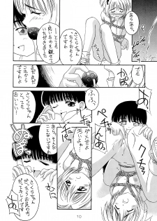 (C54) [LEVEL-X (Mimikaki, Mizuno Awa, Magi)] AM:4 (Card Captor Sakura, The Last Blade) - page 10