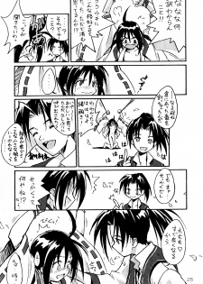 (C54) [LEVEL-X (Mimikaki, Mizuno Awa, Magi)] AM:4 (Card Captor Sakura, The Last Blade) - page 25