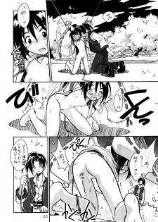 (C54) [LEVEL-X (Mimikaki, Mizuno Awa, Magi)] AM:4 (Card Captor Sakura, The Last Blade) - page 26