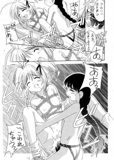 (C54) [LEVEL-X (Mimikaki, Mizuno Awa, Magi)] AM:4 (Card Captor Sakura, The Last Blade) - page 13