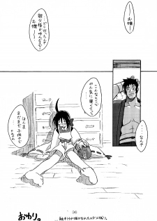 (C54) [LEVEL-X (Mimikaki, Mizuno Awa, Magi)] AM:4 (Card Captor Sakura, The Last Blade) - page 36