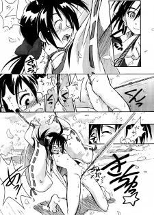 (C54) [LEVEL-X (Mimikaki, Mizuno Awa, Magi)] AM:4 (Card Captor Sakura, The Last Blade) - page 27
