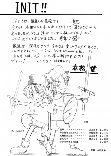 (C54) [LEVEL-X (Mimikaki, Mizuno Awa, Magi)] AM:4 (Card Captor Sakura, The Last Blade) - page 4