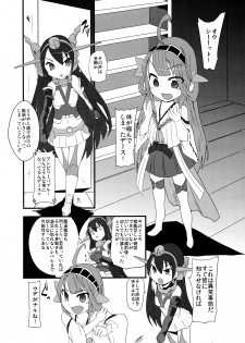 (SHT2014 Aki) [Sugusoko (Yuma Ryouhei)] Osanakan (Kantai Collection -KanColle-) - page 3