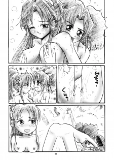 [Shungabu (Kantamaki Yui, Minchi)] Rika-chan House de asobo!! (Super Doll Licca-chan) - page 42